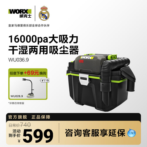 咨询客服领优惠