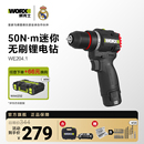 威克士50N无刷手电钻锂电池WE204电钻家用小型电转电动螺丝刀工具