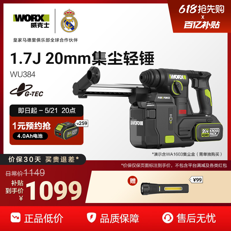 ���ڲ���������ʿ﮵缯���紸WU384������ WA1603 304Ԫ