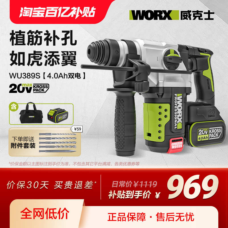 ڲ޳ء WU389S.9 ʿˢ紸WU389S539Ԫ
