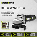 电动抛光打磨机石材切割机手磨机磨光机 威克士角磨机WU810