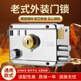 家用大门铁门木门房门锁老式外装门锁 防盗锁 通用型铜芯铜舍铭锐