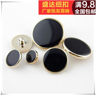 饰纽扣 衣外套装 高档纽扣专卖 大衣扣风衣皮衣毛衣衬衫