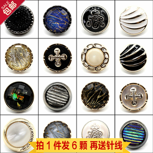 高档韩版时装羊绒大衣扣西装外套纽扣扣子儿童毛衣扣 裤扣 大纽扣