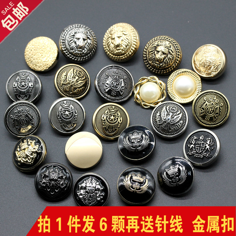 大衣扣金属纽扣金属纽扣大衣扣