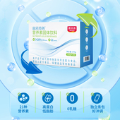 惠优喜富诺特善营养素固体饮料水解乳清蛋白粉21种营养素375g