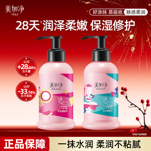 美加净护手霜大瓶按压式滋润保湿补水多效修护老牌国货正品旗舰店