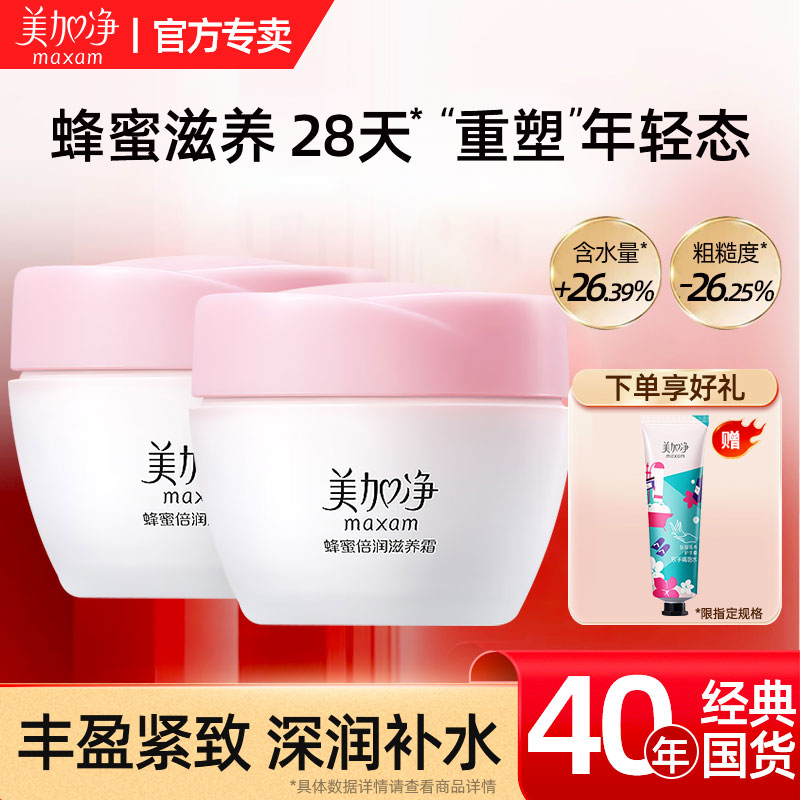 80g Ӿ۱˪Һˮʪ»ƷŮٷƷ26.91Ԫ