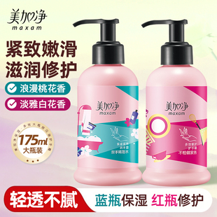 美加净护手霜滋润保湿 官方旗舰店 补水防干裂大瓶按压修护滋养正品