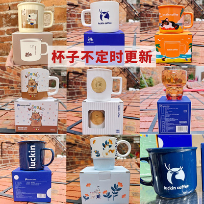 瑞幸马克杯咖啡杯陶瓷杯微波炉热变马克杯经典蓝色白色灵感复古杯