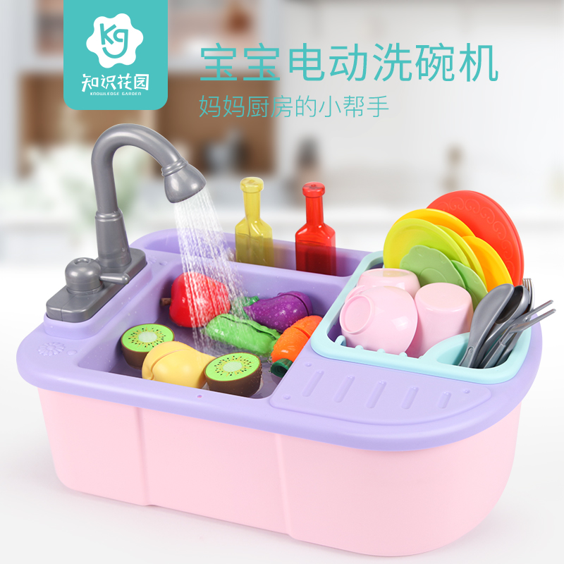 儿童过家家厨房玩具男女孩做饭煮饭仿真厨具套装水槽洗碗机3-6岁