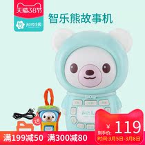 Knowledge garden children's early childhood education machine rechargeable download story machine baby music toy 0-3-6 years old 5