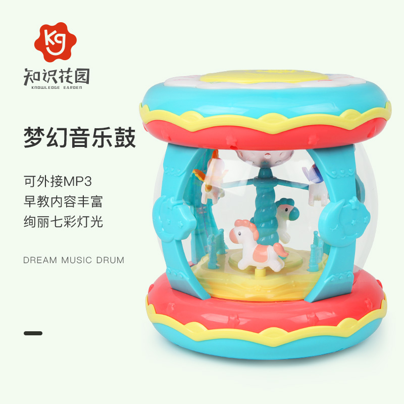 知識花園寶寶手拍鼓嬰兒音樂旋轉木馬兒童玩具拍拍鼓1-2歲3可充電