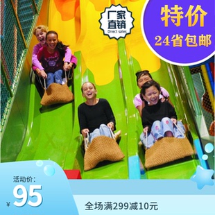 儿童乐园大型魔鬼滑梯袋坐垫彩虹玻璃钢滑梯增滑保护套淘气堡配件