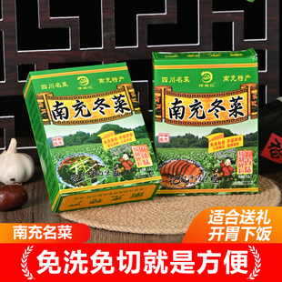 四川特产南充老城记冬菜嫩尖精制碎粒400g/160g盒装免洗梅干菜烧