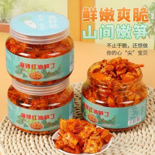 思竹源红油嫩笋香辣笋丁即食下饭菜竹笋咸菜爽脆鲜嫩麻辣