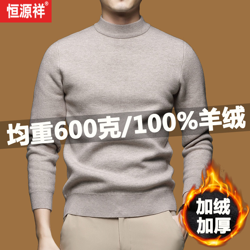 起球包退均重600克100%羊绒衫