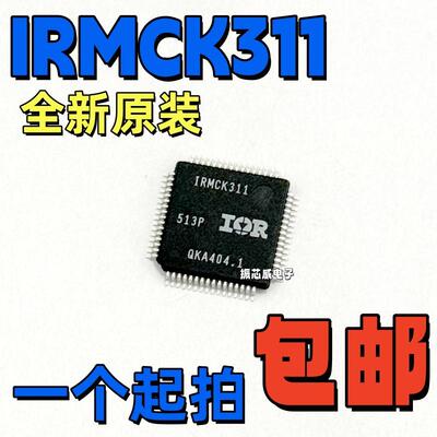IRMCK311341343变频空调CPU
