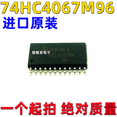 多路复用器芯片CD74HC4067M96