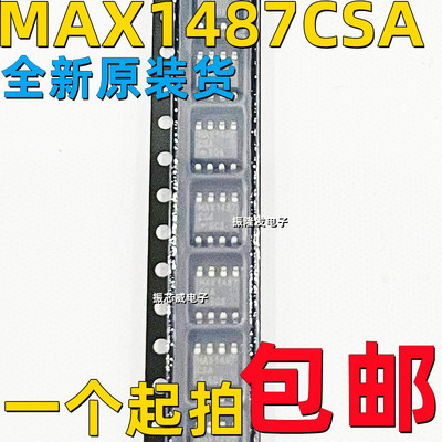 收发器MAX1487MAX1487CSA