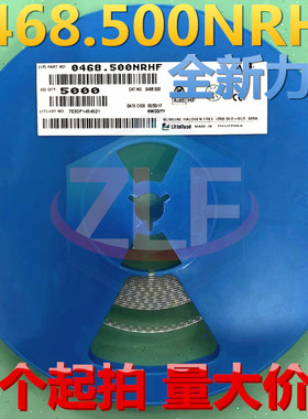 全新 慢断贴片保险丝 1206 0.5A 63V 500MA 0468.500NRHF 丝印TF