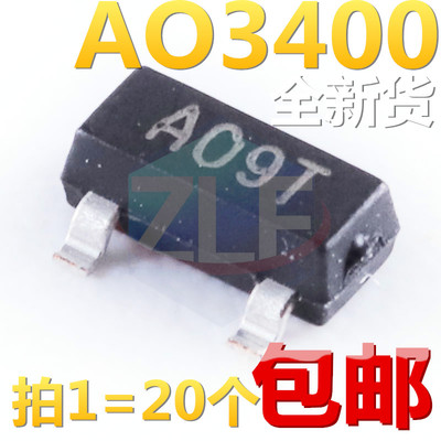 全新贴片 SOT-23 AO3400 MOS场效应管 2.5A（20只）