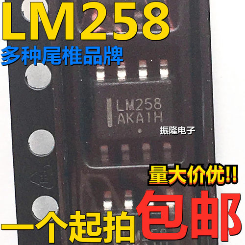 全新原装进口 LM258DR ADR LM258DT ADT 258A LM258DR2G 贴片SOP8