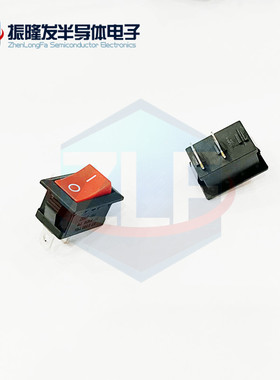 （5个） 船型开关KCD1 红色4脚2档带灯 电源开关 21x15mm