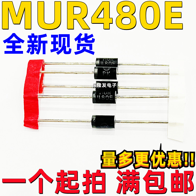 超快恢复二极管MUR480EG4A