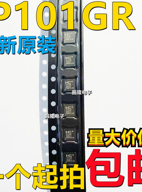 原装现货 IP101GR IP101GRI QFN32 以太网光纤网络控制收发器芯片