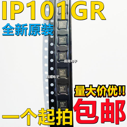原装现货 IP101GR IP101GRI QFN32 以太网光纤网络控制收发器芯片