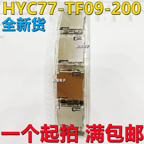 全新现货 SD卡连接器 TF PUSH外焊 HYC77-TF09-200 一个起拍