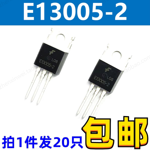 开关三极管MJE13005-2