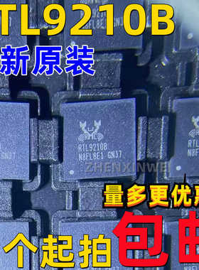 原装正品 RTL9210B-CG QFN-68贴片 RTL9210B 网卡芯片IC