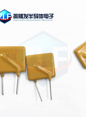 TRF250-2000 PPTC 直插自恢复保险丝X250 RF2000  250V 2A 2000mA