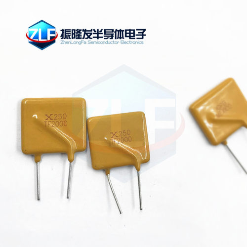 TRF250-2000 PPTC 直插自恢复保险丝X250 RF2000  250V 2A 2000mA