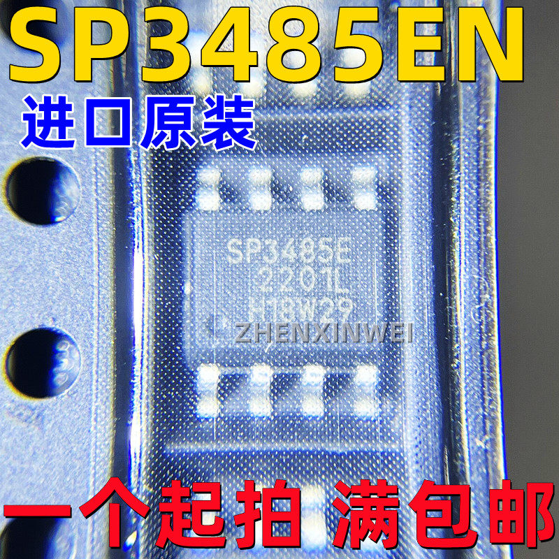 收发器芯片SP3485EN-L/TR