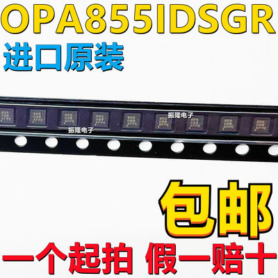 原装 OPA855IDSGR OPA855IDSGT WSON-8 高速运算放大器 丝印:855