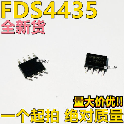 FDS4435BZ FDS4435B SOP8 全新原装现货 FDS4435 4435