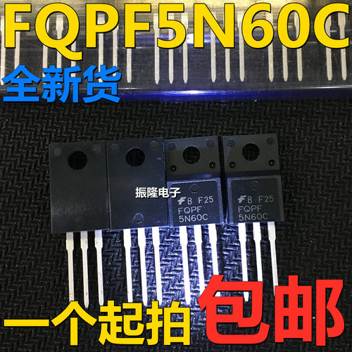 全新FQPF5N60C 5N60C MOS场效应管 TO-220F 【5个7元邮】