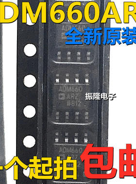 全新正品ADM660ARZ ADM660A ADM660 SOP8 开关电容电压转换器