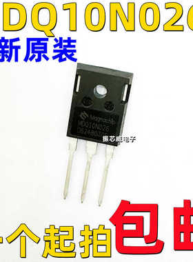 全新原装MDQ10N026TH 大电流场效应MOS管 100V160A 直插 TO-247