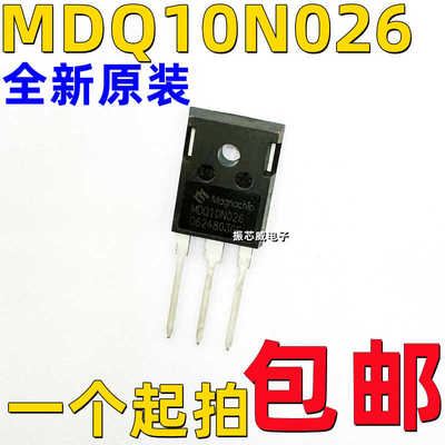 100V直插全新原装大电流MOS管