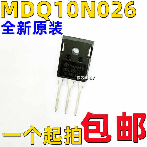 100V直插全新原装大电流MOS管