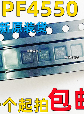 全新原装 QPF4550 QFN Wi-Fi6集成前端模块FEM QPF4550TR13