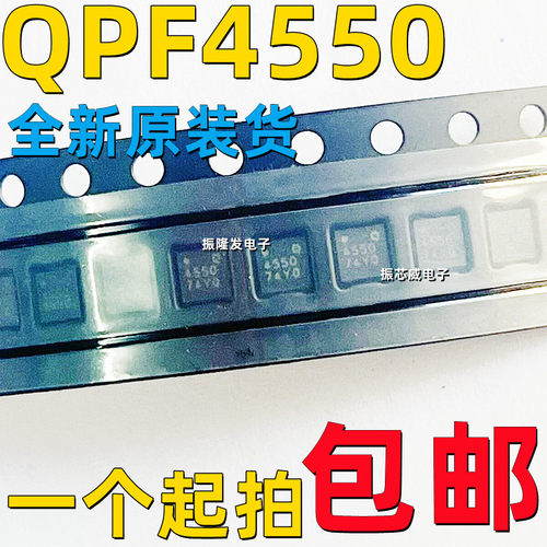 前端模块FEMQPF4550TR13