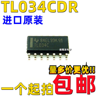 低功耗运算放大器TL034CDR