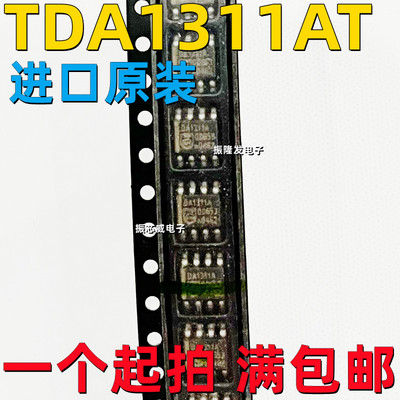 立体声连续校准DACTDA1311AT