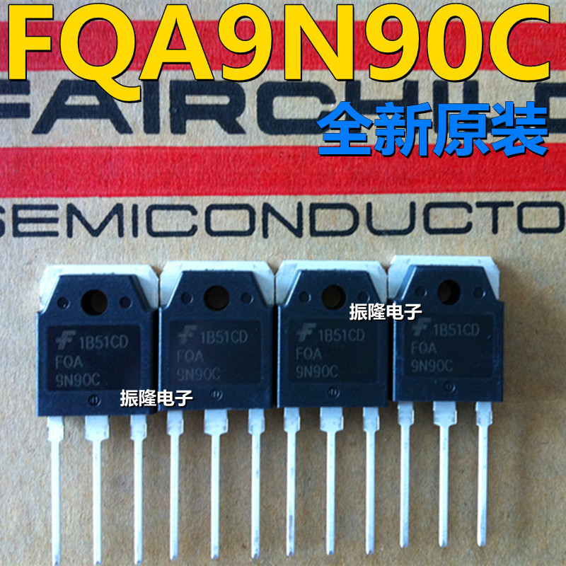 全新原装进口FQA9N90C 11N90C 9N90C TO-3P电焊机常用场效应管