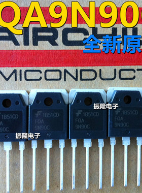 全新原装进口FQA9N90C 11N90C 9N90C TO-3P电焊机常用场效应管